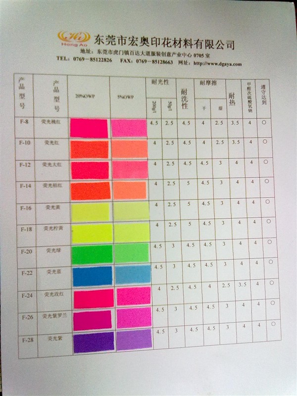 2012121257430501.jpg