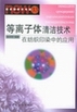 xw坍g(sh)ڼӡȾеđ(yng)