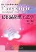 ƷȾˇWڶ棩