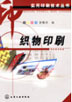 ӡˢg(sh)--ӡˢ