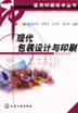 ӡˢg(sh)--F(xin)bO(sh)Ӌcӡˢ